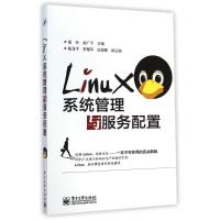 Linux系统管理与服务配置 胡玲//曲广平 著作 大中专 文轩网