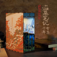 盗墓笔记十年雪落拼装感应书立/南派三叔原著 南派三叔 著 艺术 文轩网