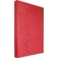 绘画编.6元.故宫博物院藏品大系 故宫博物院 著作 艺术 文轩网