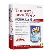 TOMCAT与JAVA WEB开发技术详解(第3版)(含DVD光盘1张) 孙卫琴 著 专业科技 文轩网