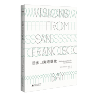 文学纪念碑 旧金山海湾景象 (波兰)切斯瓦夫·米沃什 著 文学 文轩网