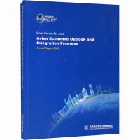 博鳌亚洲论坛亚洲经济前景及一体化进程2022年度报告 对外经济贸易大学出版社 经管、励志 文轩网