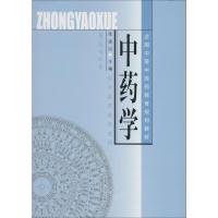 中药学 张清河 编 大中专 文轩网