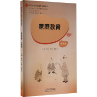 家庭教育 小学篇 李丽,尹露,李春兴 等 编 文教 文轩网