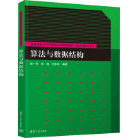 算法与数据结构 施一萍,张娟,闫丰亭 编 大中专 文轩网