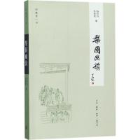 梨园幽韵 苏海坡,杨存昌 编 艺术 文轩网