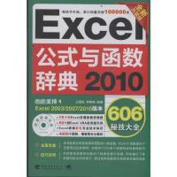 桥梁起重设计计算与实务 王国胜 著 陈伯兴 等 编 专业科技 文轩网