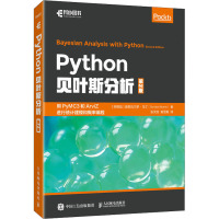 Python贝叶斯分析 第2版 (阿根廷)奥斯瓦尔多·马丁 著 张天旭,黄雪菊 译 专业科技 文轩网