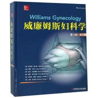 威廉姆斯妇科学:英文版 (美)芭芭拉 L. 霍夫曼(Barbara L. Hoffma 著 生活 文轩网