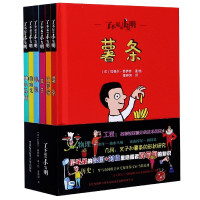 了不起的小发明(全6册) (法)拉斐尔·费伊特/ 著 著 文教 文轩网