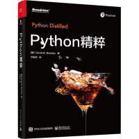 Python精粹 (美)大卫·M.比兹利 著 卢俊祥 译 专业科技 文轩网