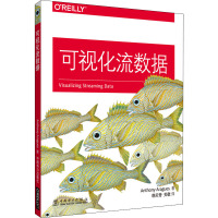 可视化流数据 (美)安东尼·阿拉各斯(Anthony Aragues) 著 韩天奇,关敬 译 专业科技 文轩网