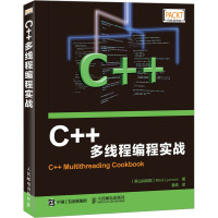 C++多线程编程实战 (黑)留莫维奇 著 姜佑 译 专业科技 文轩网