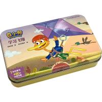 豆小鸭 学习飞翔 优扬传媒 著 新天地童书 编 少儿 文轩网