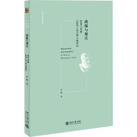 潜能与现实 亚里士多德《形而上学》第9卷研究 苏峻 著 社科 文轩网