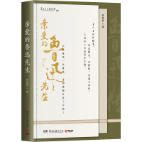 亲爱的鲁迅先生 张思哲 著 文学 文轩网