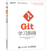 Git学习指南 (德)普莱贝尔,(德)斯拉赫曼 著 凌杰,姜楠 译 专业科技 文轩网