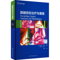 跟腱损伤治疗与康复 (美)詹姆斯·A.努利 编 黄鑫 译 生活 文轩网