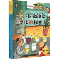 科学原理早知道&物质世界(全5册) (韩)柳珍淑 著 祝嘉雯 译 (韩)李尚美 绘 少儿 文轩网