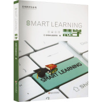 慧学 苏州教育信息化 苏州市电化教育馆 编 文教 文轩网