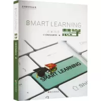 慧学 苏州教育信息化 苏州市电化教育馆 编 文教 文轩网