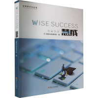 慧成 苏州教育信息化 苏州市电化教育馆 编 文教 文轩网