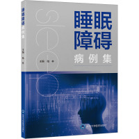 睡眠障碍病例集 陆林 编 生活 文轩网