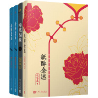 张恨水作品系列(金粉世家(全2册)+纸醉金迷+啼笑因缘)(全4册) 张恨水 著 文学 文轩网