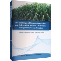 甘蔗亲本创新及独立亲本系统培育技术 吴才文 等 著 专业科技 文轩网
