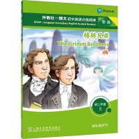 外教社-朗文初中英语分级阅读 初2年级 5 格林兄弟 新版 张伊娜,杨谦,鲁纯 编 文教 文轩网