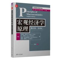 宏观经济学原理 翻译版·第8版 (美)罗伯特·弗兰克 等 著 张晓云 译 大中专 文轩网