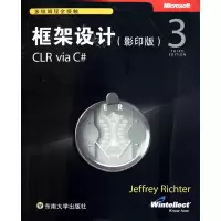 框架设计,第3版(影印版) (美)瑞奇特 著作 专业科技 文轩网