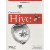 Hive编程 (美)卡普里奥罗 等 著作 专业科技 文轩网