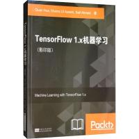 TensorFlow 1.x机器学习(影印版)