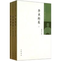 李秉衡集 戚其章 辑校 著 社科 文轩网