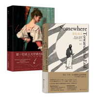 预售女性传记典范系列(2册套装):暮色将尽+女教授