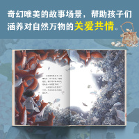 中秋节 花篮的月饼 保冬妮 著 刘江萍 绘 少儿 文轩网