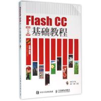 FLASH CC中文版基础教程/谭炜 老虎工作室 谭炜 徐鲜 著作 著 专业科技 文轩网