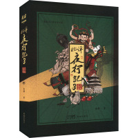 北洋夜行记 3 京城迷案 金醉 著 文学 文轩网