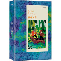 柳林风声 (英)肯尼斯·格雷厄姆 著 杨静远 译 杨猛 绘 少儿 文轩网
