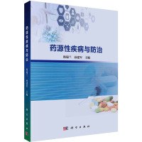 药源性疾病与防治 韩瑞兰,孙建军 编 大中专 文轩网