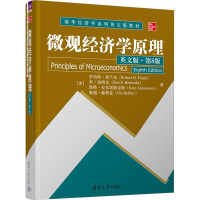 微观经济学原理 英文版·第8版 (美)罗伯特·弗兰克 等 著 大中专 文轩网