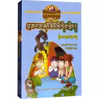 四个调皮蛋 杨红樱 著作 少儿 文轩网