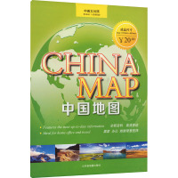 中国地图 中英文对照 山东省地图出版社 文教 文轩网