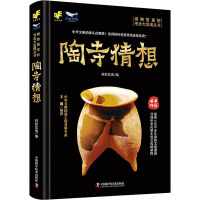 陶寺猜想 科影发现 编 社科 文轩网