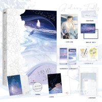 银河坠落/曲小蛐 曲小蛐 著 文学 文轩网