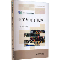 电工与电子技术 刘陆平,肖祖铭 编 大中专 文轩网