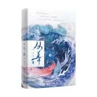 预售从善 定离 著 文学 文轩网