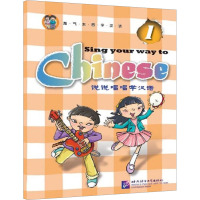 说说唱唱学汉语1(含1CD) 龙嘉 编 传奇年代 绘 文教 文轩网