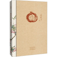 果然是猴子的旅行 乔鲁京 著 文学 文轩网